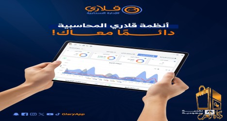 عرض خاص لاصحاب المشاريع